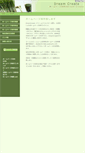 Mobile Screenshot of dreamcreate.org