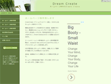 Tablet Screenshot of dreamcreate.org